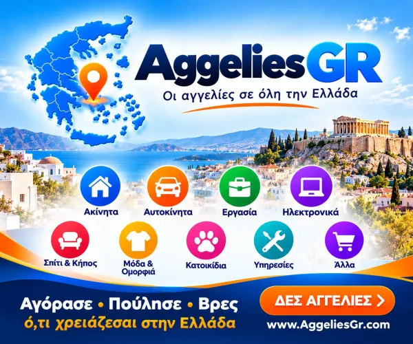 AggeliesGR sidebar